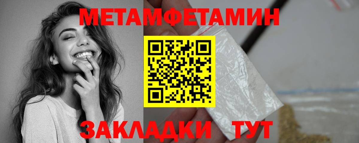 АМФ 98% Каспийск