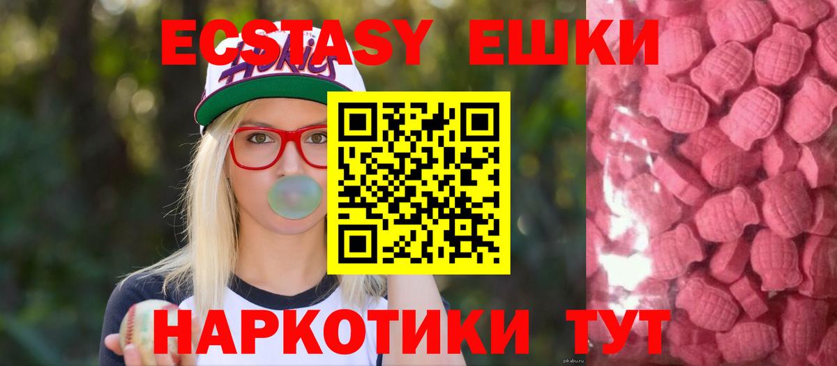 Каспийск  Экстази louis Vuitton  Вход с VPN 