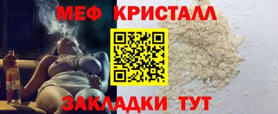 твердый Лесосибирск