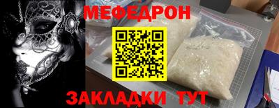 метамфетамин Ликино-Дулёво