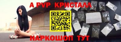 твердый Лесосибирск