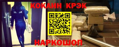 твердый Лесосибирск