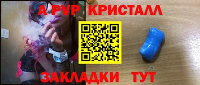 метамфетамин Ликино-Дулёво