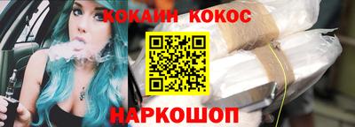 метамфетамин Ликино-Дулёво