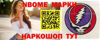 метамфетамин Ликино-Дулёво