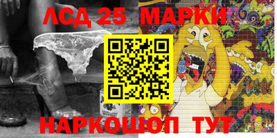метамфетамин Ликино-Дулёво