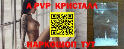 метамфетамин Ликино-Дулёво