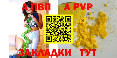 дистиллят марихуана Ливны