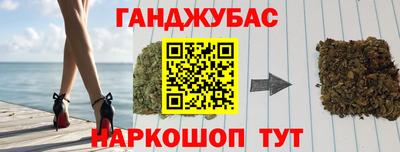 дистиллят марихуана Ливны