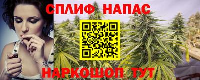 дистиллят марихуана Ливны