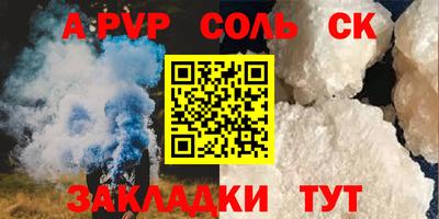 твердый Лесосибирск
