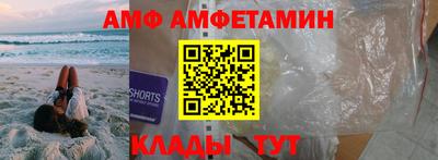 метамфетамин Ликино-Дулёво