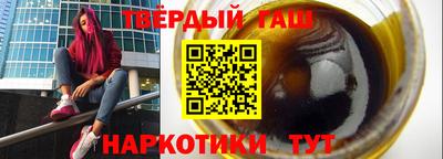 дистиллят марихуана Ливны