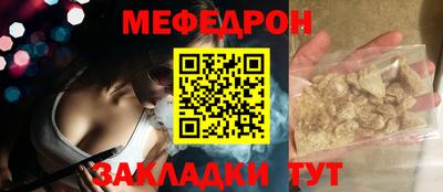 твердый Лесосибирск