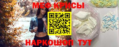 метамфетамин Ликино-Дулёво