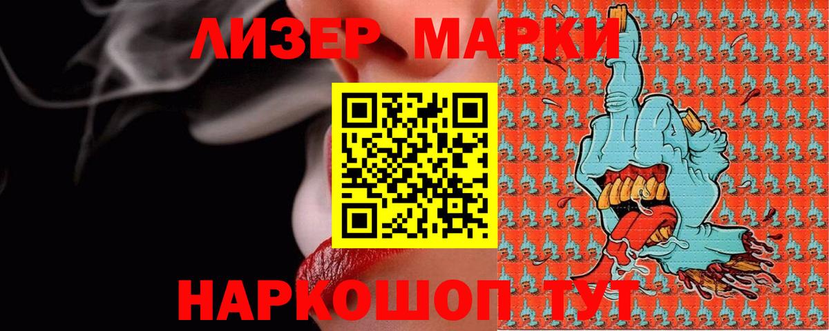 LSD-25 экстази кислота Каспийск