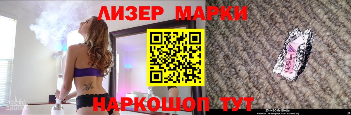 Лсд 25 экстази ecstasy  ЛСД экстази ecstasy  Каспийск  Вход с VPN 