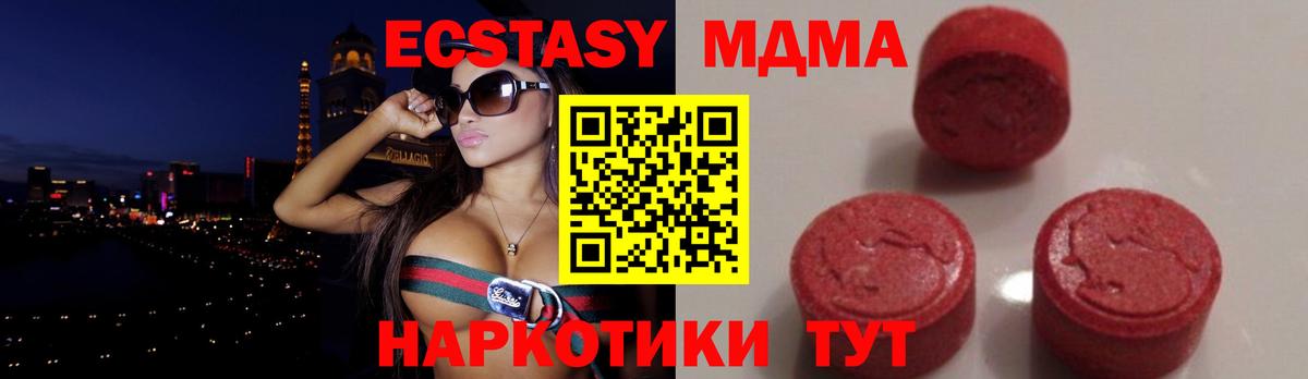 MDMA VHQ  MDMA Molly  Каспийск  Вход с VPN 