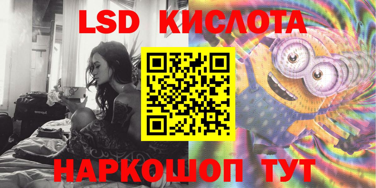 Каспийск  Марки N-bome 1,8мг  Марки N-bome 1,8мг  Марки NBOMe  Вход с VPN 