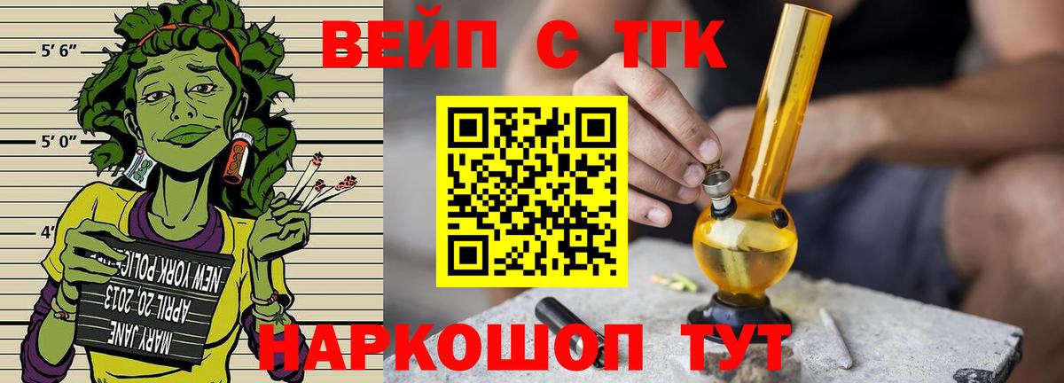 ТГК концентрат Каспийск