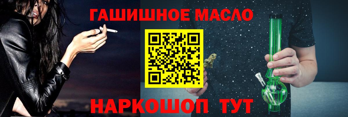 Каспийск  МЕГА зеркало  Вход с VPN  Дистиллят ТГК THC oil 