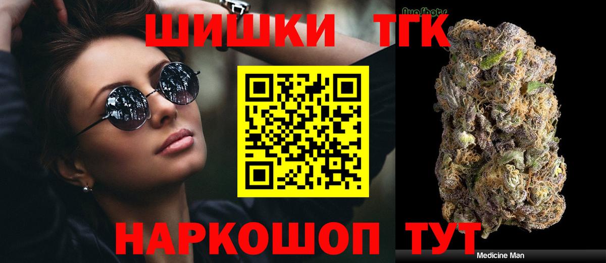 Каспийск  Конопля планчик  Канабис индика  Марихуана тримм  Вход с VPN  Каннабис THC 21% 